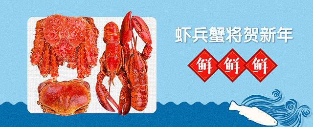淘宝海报天猫设计 app海报banner