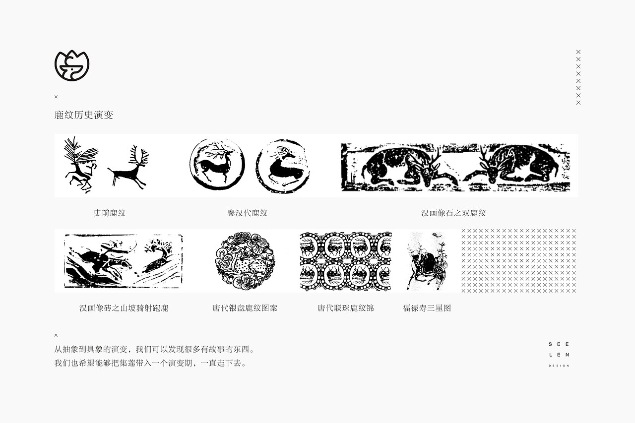 集莲品牌VI设计实验——余尤勇（图ZNjA4ODQ4MjA=） - 品牌 - 站酷设计师余尤勇原创素材 - 站酷ZCOOL