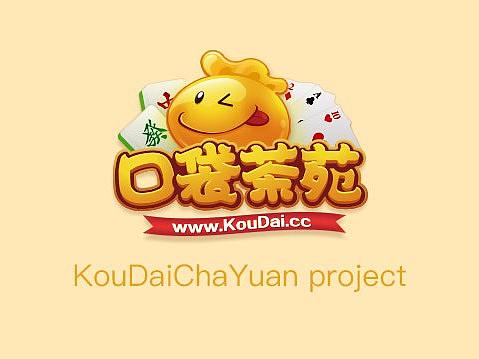 2014/7-2016/3 《口袋茶苑》项目欣赏