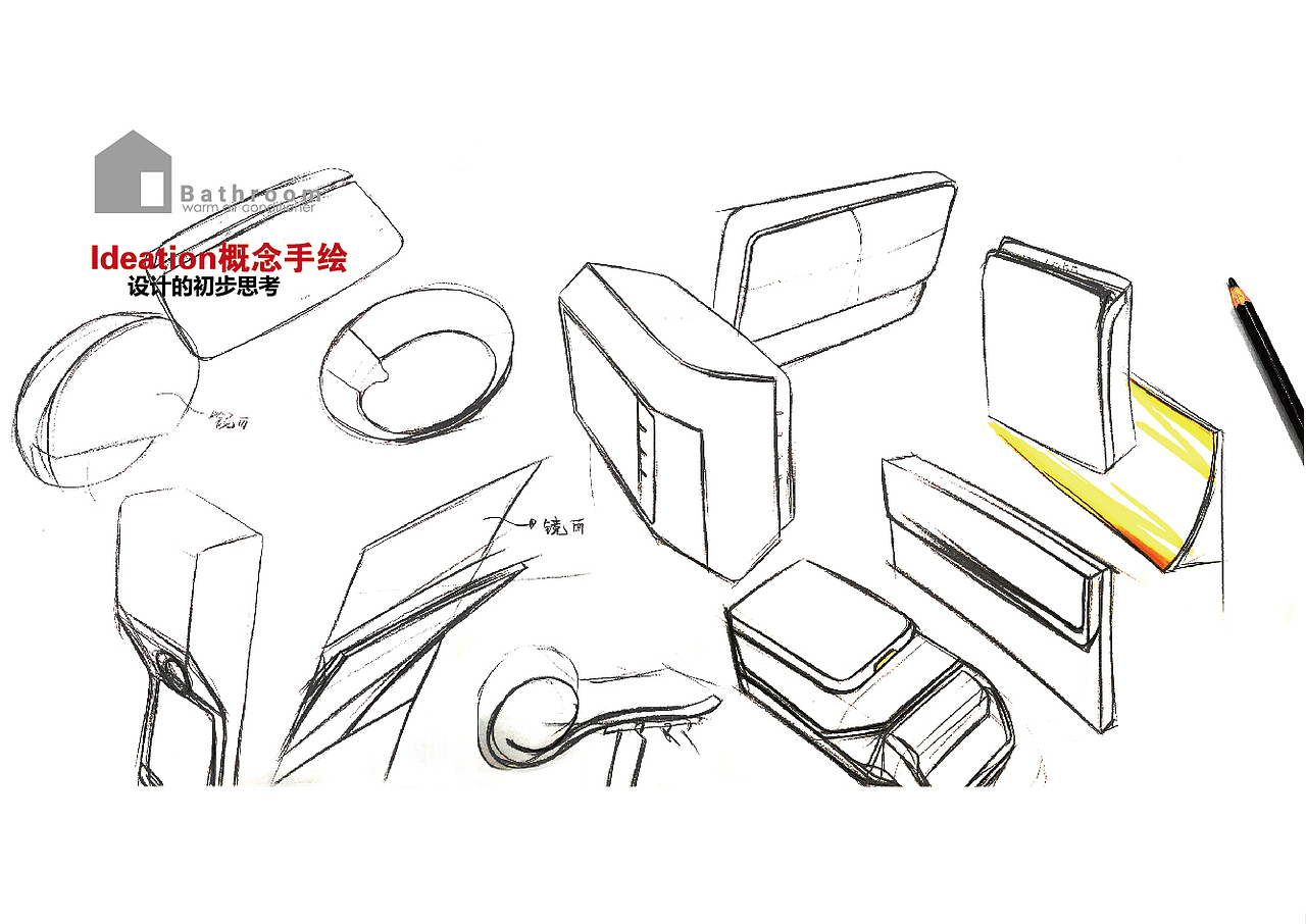 提高沐浴多巴胺浴室暖空调（图ZMTQwNzg3NDAw） - 生活用品 - 站酷设计师小脸通红原创素材 - 站酷ZCOOL