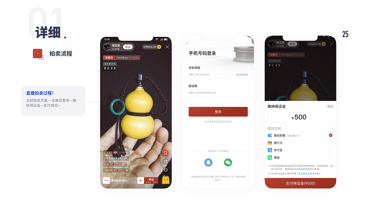 Desing（图ZMjIzNjQyMzUy） - 其他UI - 站酷设计师阿阳567原创素材 - 站酷ZCOOL