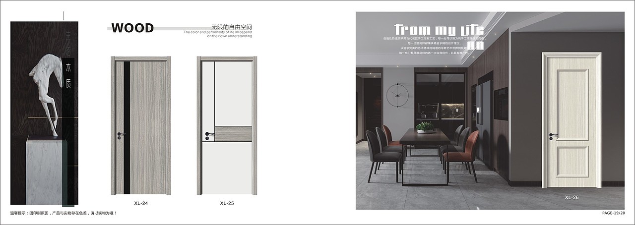 轻奢极简木门图册设计极简木门画册制作轻奢木门彩页（图ZMjM5MDcxOTEy） - 书籍/画册 - 站酷设计师Tel18738183122原创素材 - 站酷ZCOOL