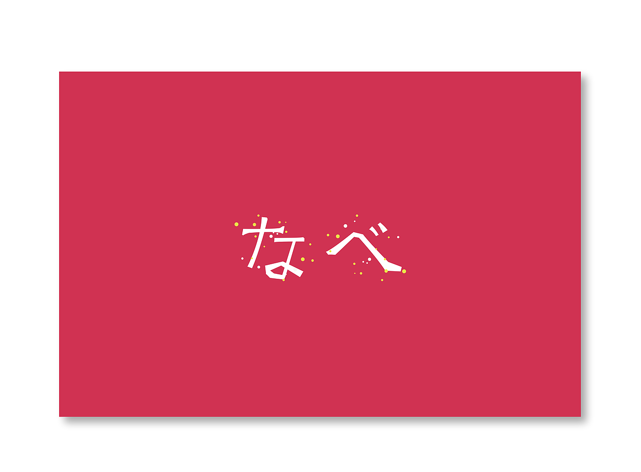 餐饮VI视觉设计（图ZMjQ4OTg3Nzg4） - 品牌 - 站酷设计师理想智造视觉设计原创素材 - 站酷ZCOOL