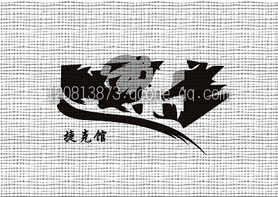 各世博馆（图ZMTYyMDA0MA==） - Logo - 站酷设计师独立设计_稻草人原创素材 - 站酷ZCOOL