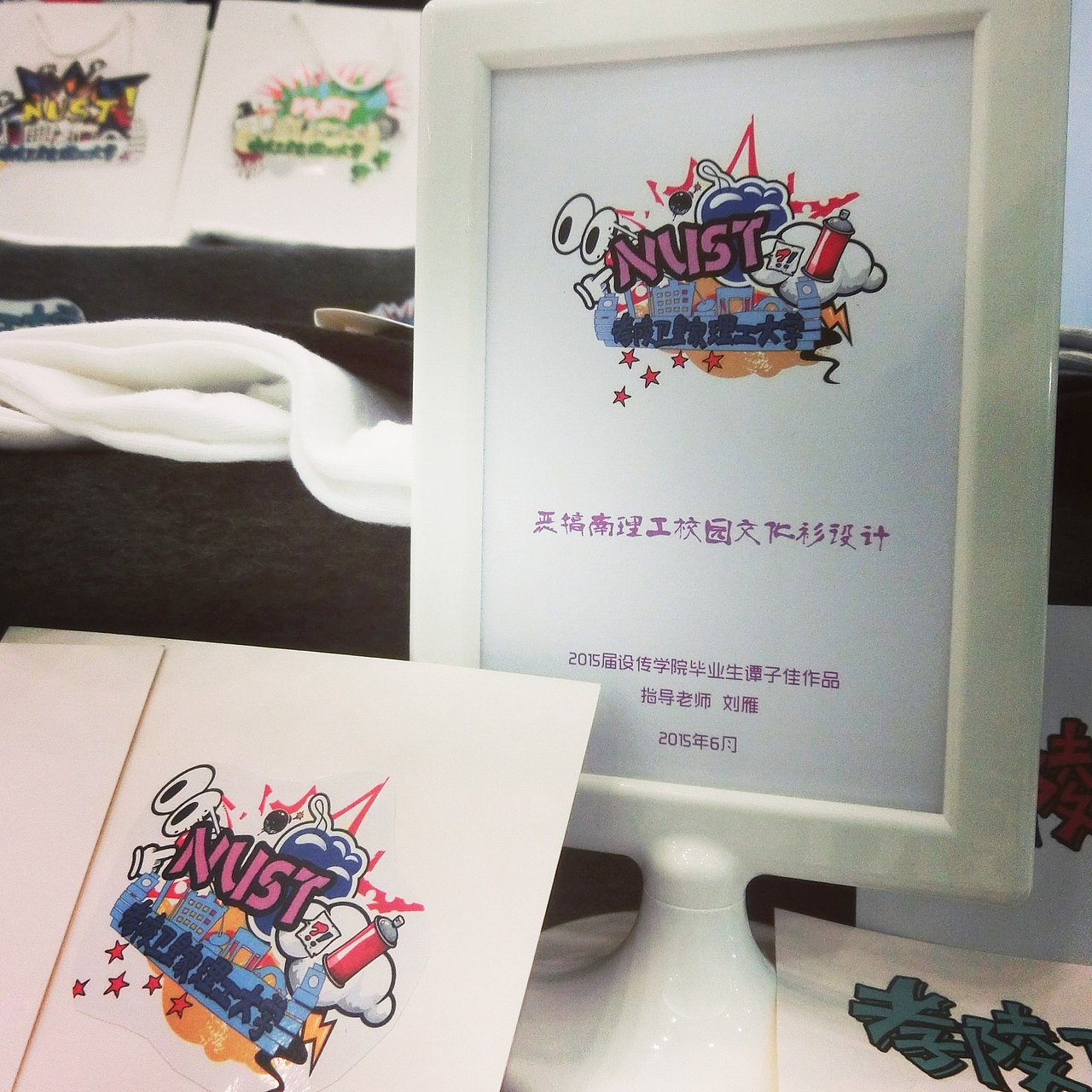 毕业作品展示（图ZMzcyODE4Njg=） - 其他平面 - 站酷设计师zijia126原创素材 - 站酷ZCOOL