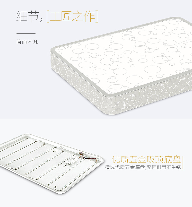 世源灯饰-LED吸顶灯详情页设计（图ZNTM4NDg4NDA=） - 电商 - 站酷设计师XT__007原创素材 - 站酷ZCOOL