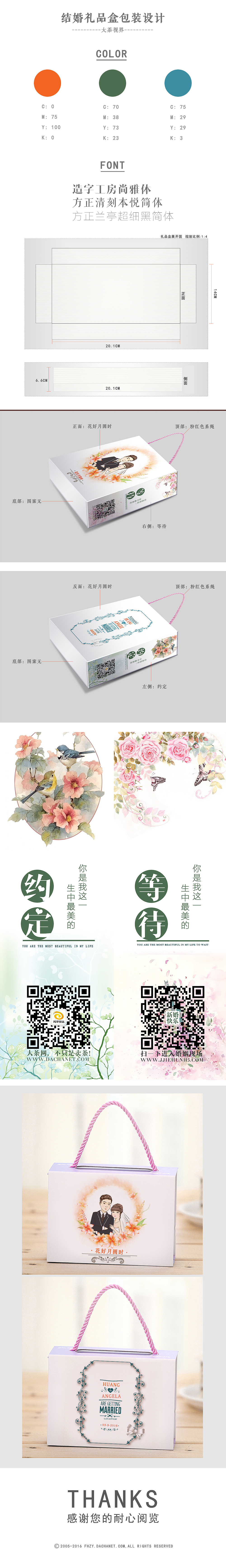 那些年為公司擼過(guò)的兩枚包裝（圖ZNjg0NDQxMjg=） - 海報(bào) - 站酷設(shè)計(jì)師10TAIL原創(chuàng)素材 - 站酷ZCOOL