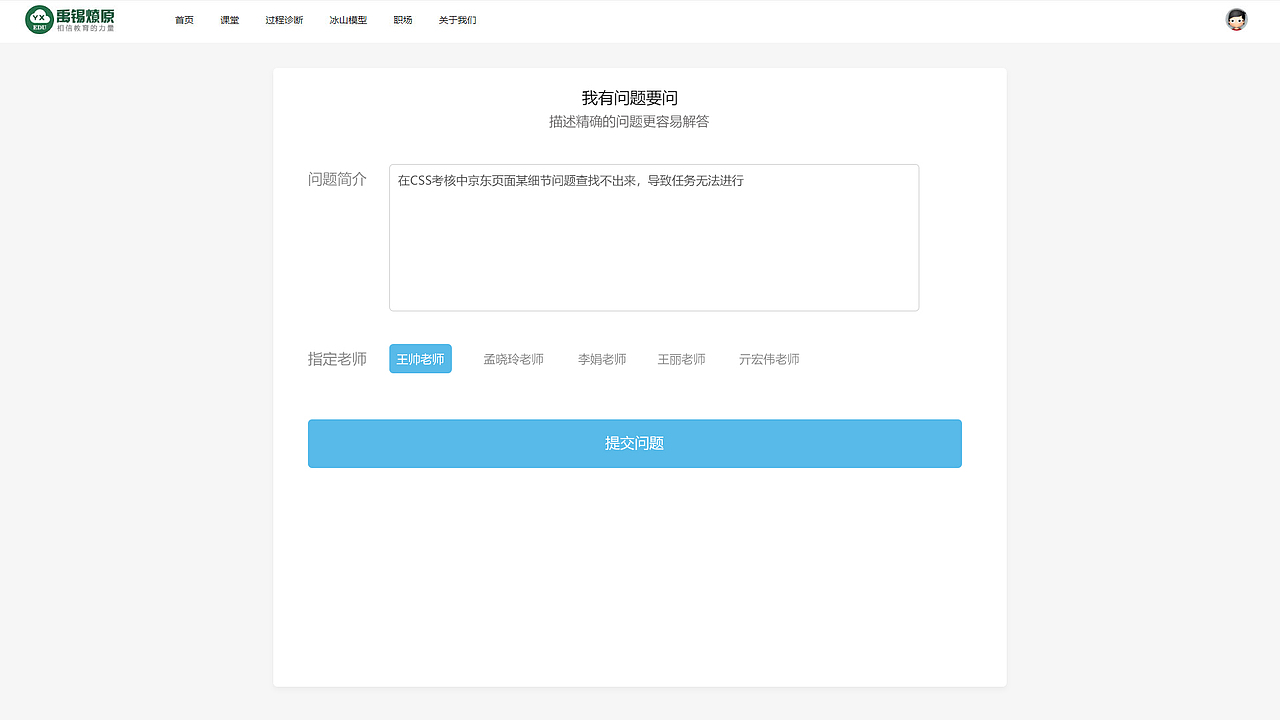 官网新模块添加