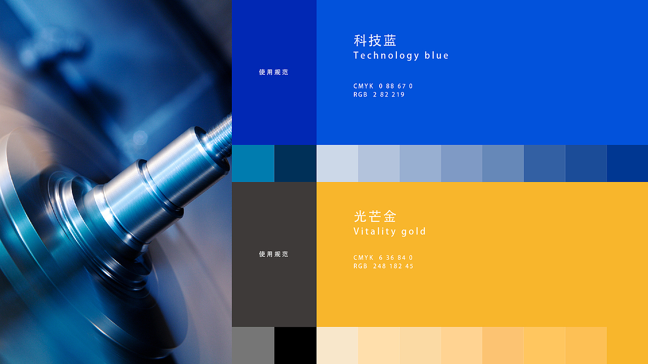 纳亿特传动科技品牌logo设计提案（图ZMTUwNjY3ODAw） - 品牌 - 站酷设计师daisy0723原创素材 - 站酷ZCOOL