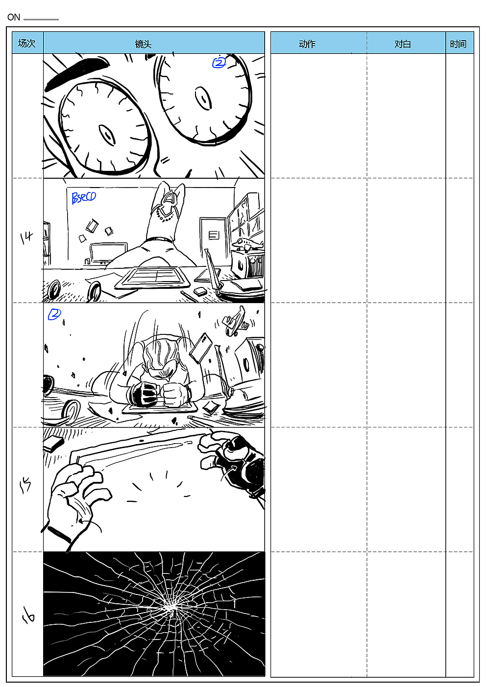 原创动画分镜样稿分镜师