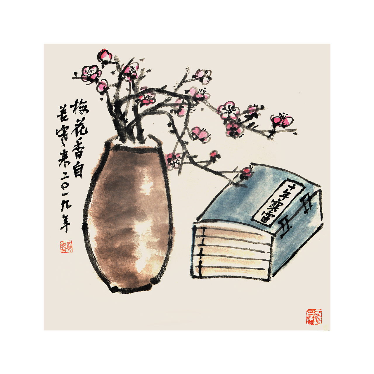 梅花香自苦寒来|纯艺术|绘画|杨晓峰_原创作品-站酷zcool