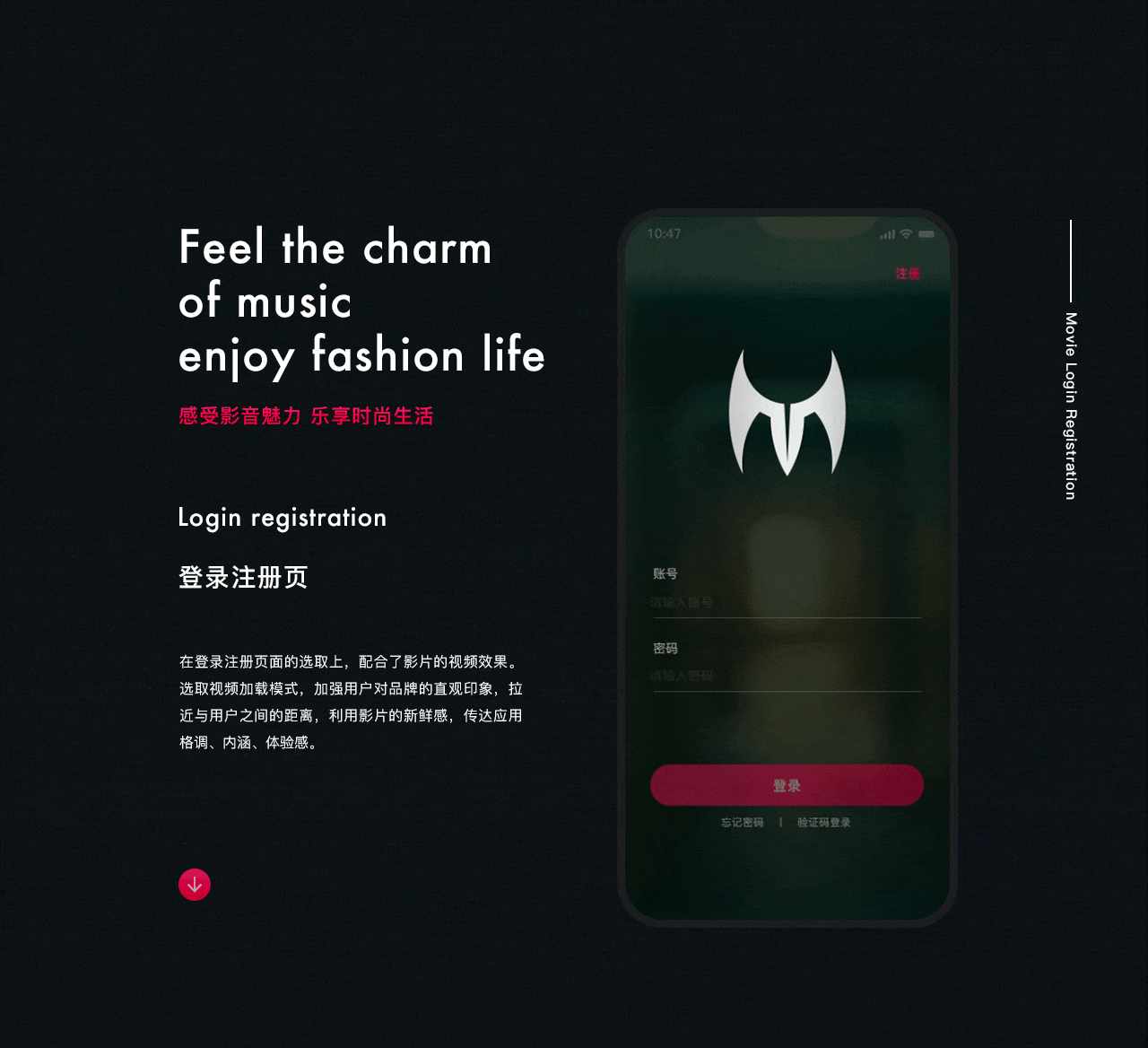 Marking电影（图ZMjAzMTcyOTE2） - APP界面 - 站酷设计师高源_上海原创素材 - 站酷ZCOOL