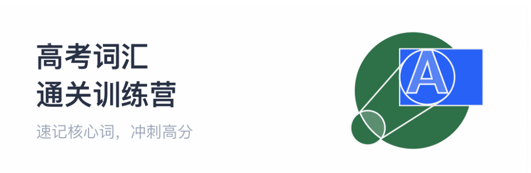 百词斩界面（仿作）（图ZMjM2NzEwMzgw） - 软件界面 - 站酷设计师Z20762246原创素材 - 站酷ZCOOL