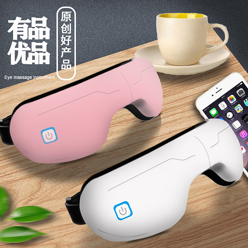 眼部按摩仪（图ZMjU2NjYzNTM2） - 其他平面 - 站酷设计师寒彤原创素材 - 站酷ZCOOL