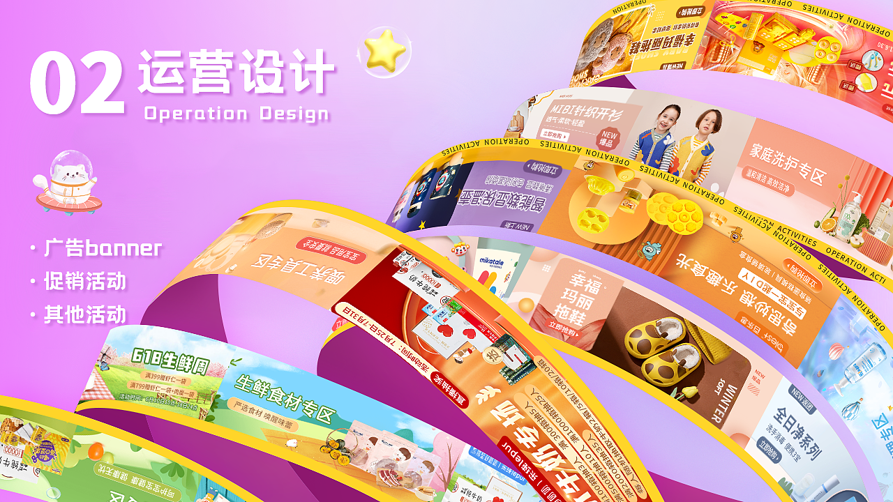 2021作品集-ui/运营设计（图ZMjg0NDczMjc2） - APP界面 - 站酷设计师宝藏飒原创素材 - 站酷ZCOOL