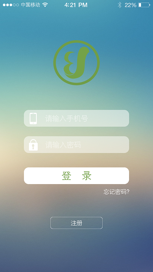 空气检测app（图ZNDI3OTEyNzI=） - APP界面 - 站酷设计师梦随万里原创素材 - 站酷ZCOOL