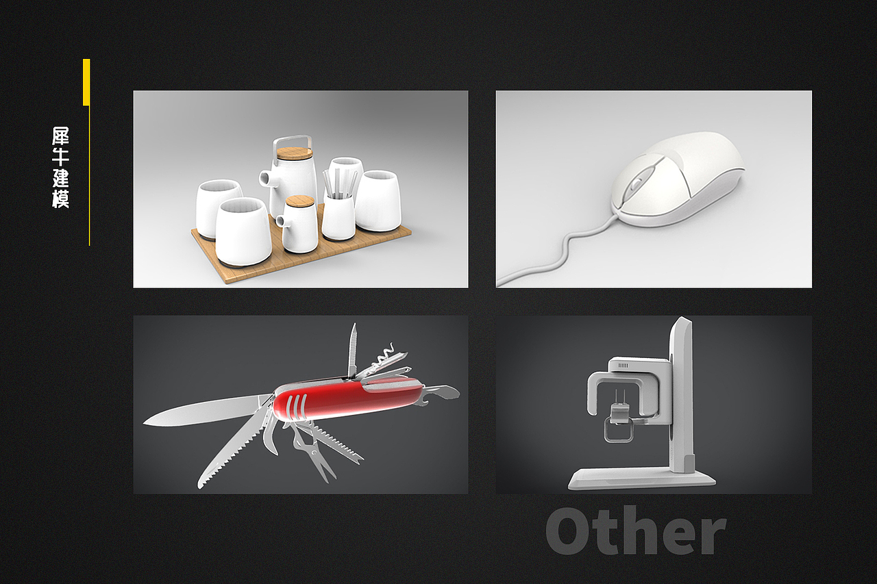 个人简历2016-11-07版（图ZNjQ0OTIzMjQ=） - APP界面 - 站酷设计师如月之殇原创素材 - 站酷ZCOOL