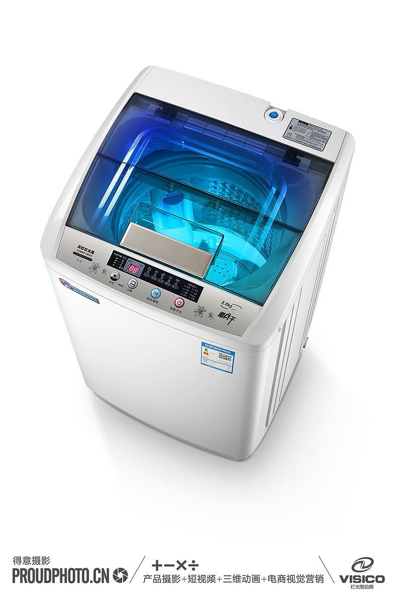 得意摄影家电器产品精修长虹洗衣机（图ZMTM2MzEwMzM2） - 修图/后期 - 站酷设计师合光同原创素材 - 站酷ZCOOL