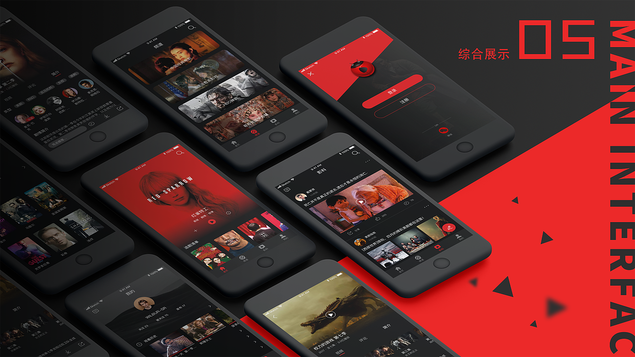 2020作品集（图ZMTk0OTI4NDky） - 其他UI - 站酷设计师WellMr原创素材 - 站酷ZCOOL