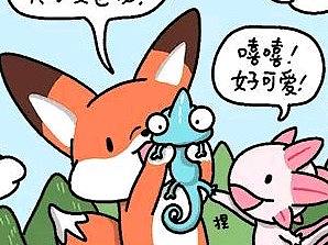 《瓜里漫画》（第22期）