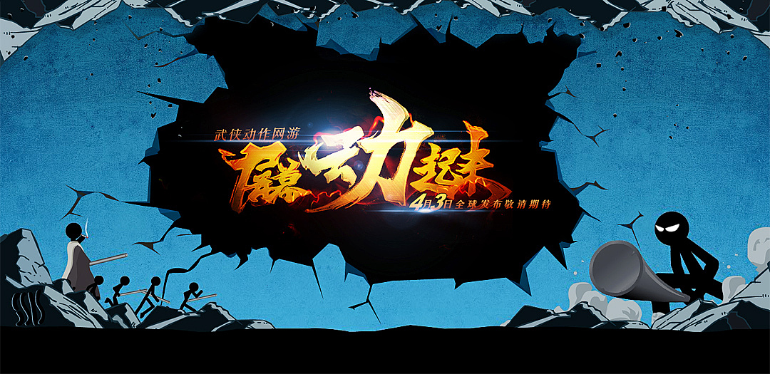 龙武悬疑站专题--网页设计 专题设计 游戏设计（图ZODgyNTczNg==） - 图标 - 站酷设计师游艺3451869583原创素材 - 站酷ZCOOL