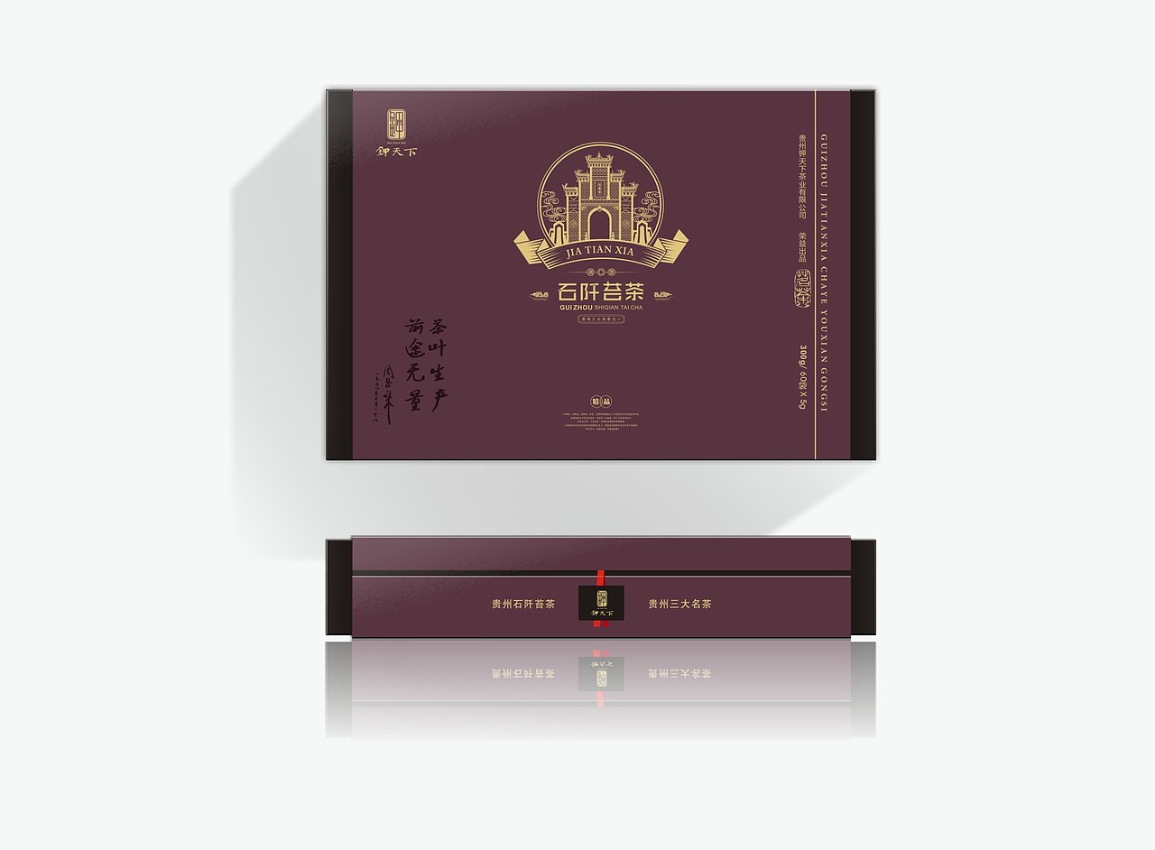 钾天下 茶叶包装设计（图ZNzUyODAzMDQ=） - 包装 - 站酷设计师曹策品牌设计原创素材 - 站酷ZCOOL