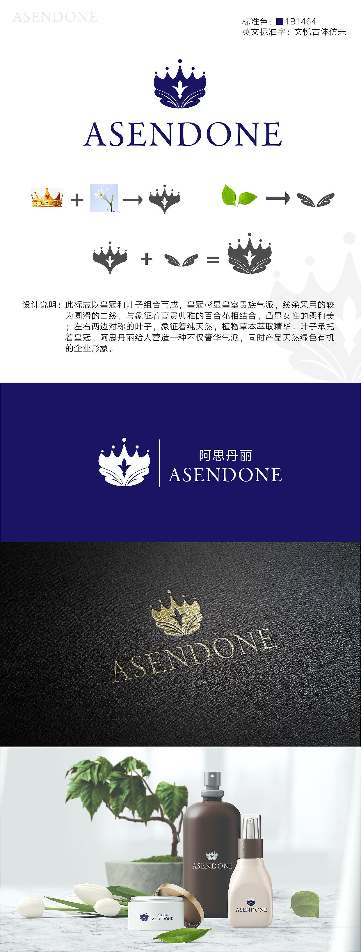 欧式宫廷化妆品护肤品皇室御用logo（图ZMTE2MzU0MDIw） - Logo - 站酷设计师灰灰大王原创素材 - 站酷ZCOOL