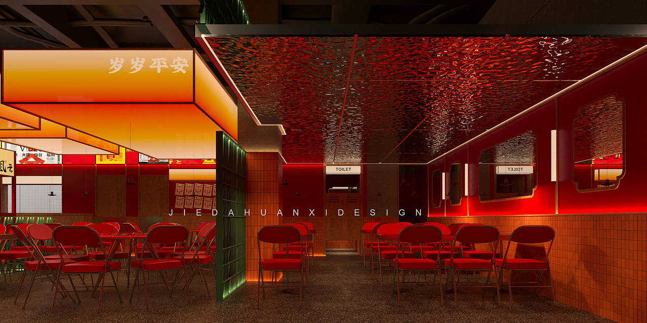 皆大欢喜|国潮“地摊风”烧烤店