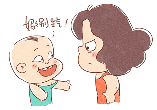恶棍天使是啥样？养个娃就知道了（图ZNTMxODc3OTI=） - 中/长篇漫画 - 站酷设计师上帝的布偶原创素材 - 站酷ZCOOL