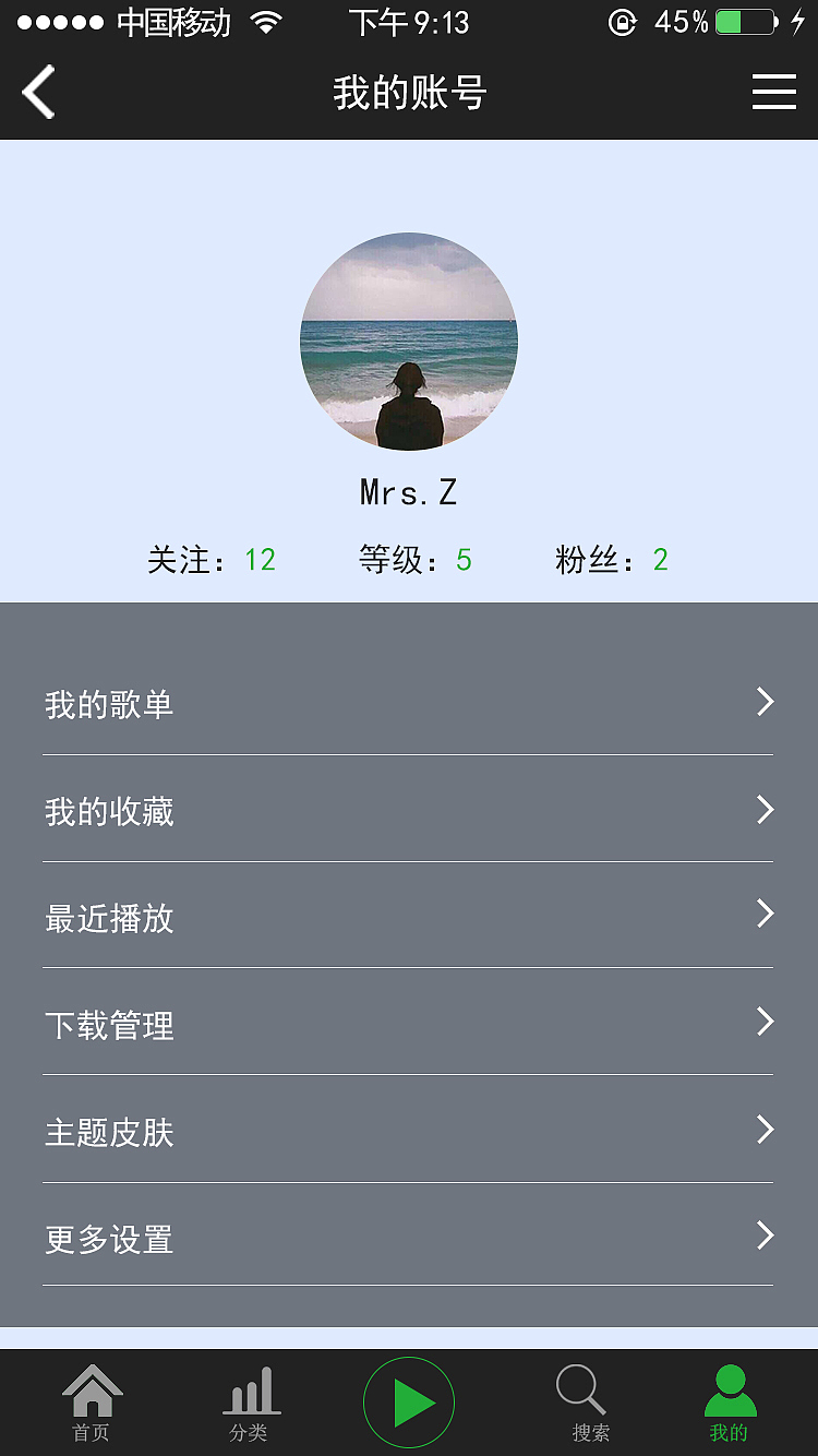i music（图ZNjE5MDk3NDg=） - APP界面 - 站酷设计师阡陌红尘原创素材 - 站酷ZCOOL