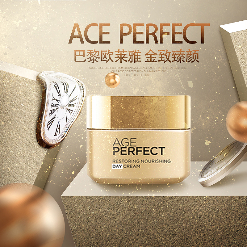 化妆品海报（图ZMTMzNTg2NzY0） - 海报 - 站酷设计师YunaDesign原创素材 - 站酷ZCOOL