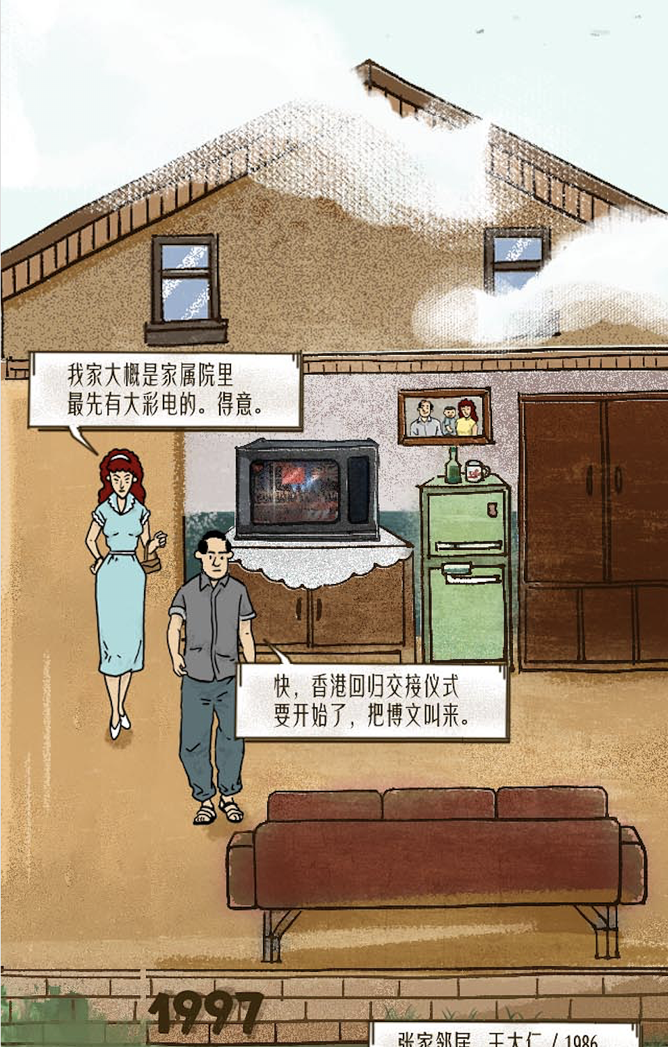 苏宁易购 双十一长图（图ZMTYwMTMzNzM2） - 商业插画 - 站酷设计师_立里_原创素材 - 站酷ZCOOL