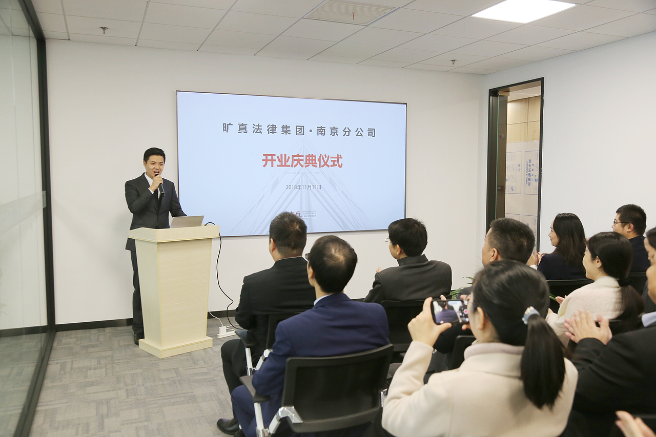 南京企业公司 店铺工厂商铺开业庆典 云摄影跟拍摄照片（图ZMjAxMTIxMzI0） - 人文/纪实摄影 - 站酷设计师南京宣传片拍摄原创素材 - 站酷ZCOOL