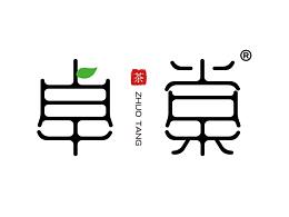 茶葉 LOGO  卓棠