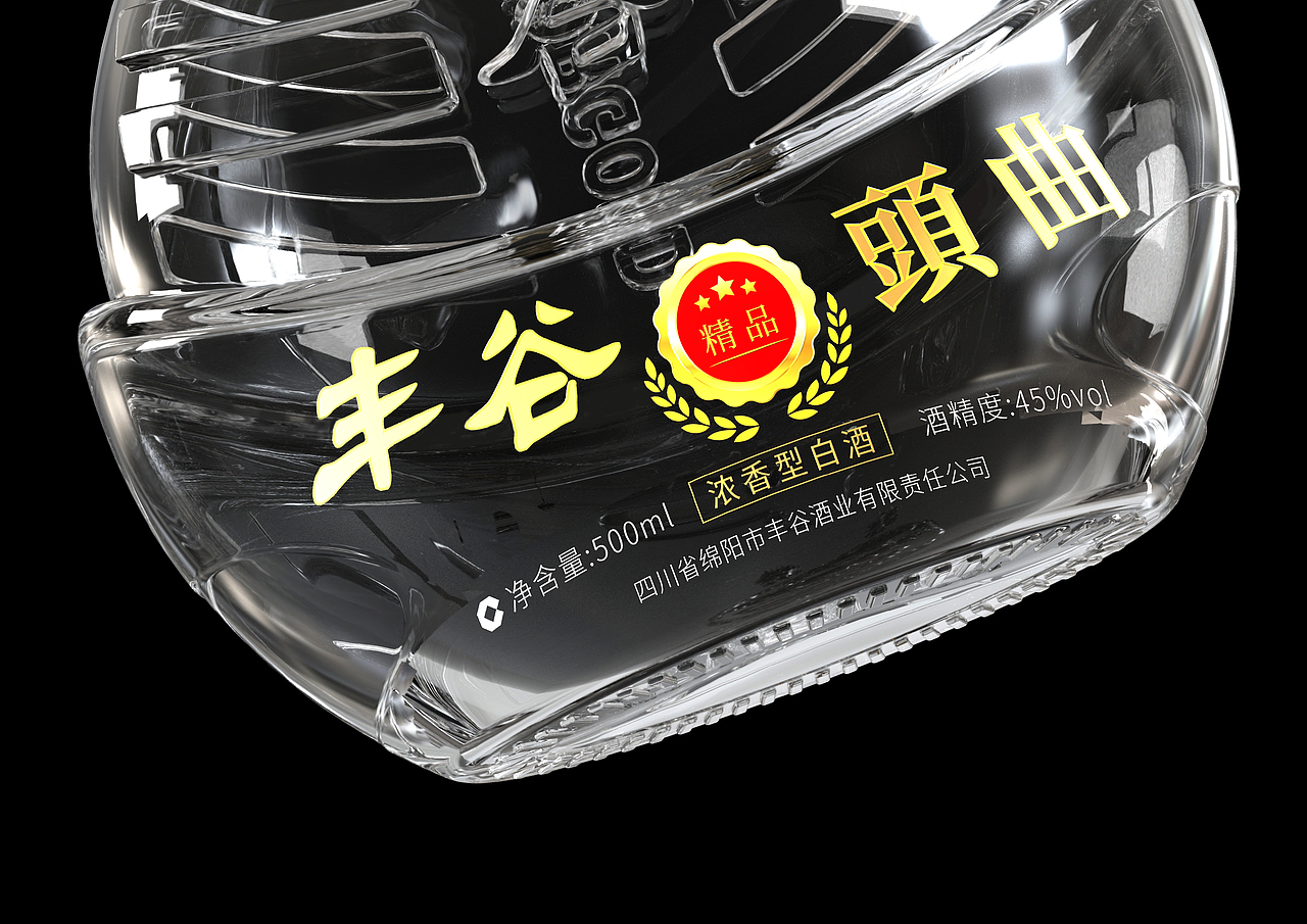 白酒产品包装设计 | 丰谷头曲精品（图ZMjYxNzcyODcy） - 包装 - 站酷设计师成都九瞳品牌设计原创素材 - 站酷ZCOOL