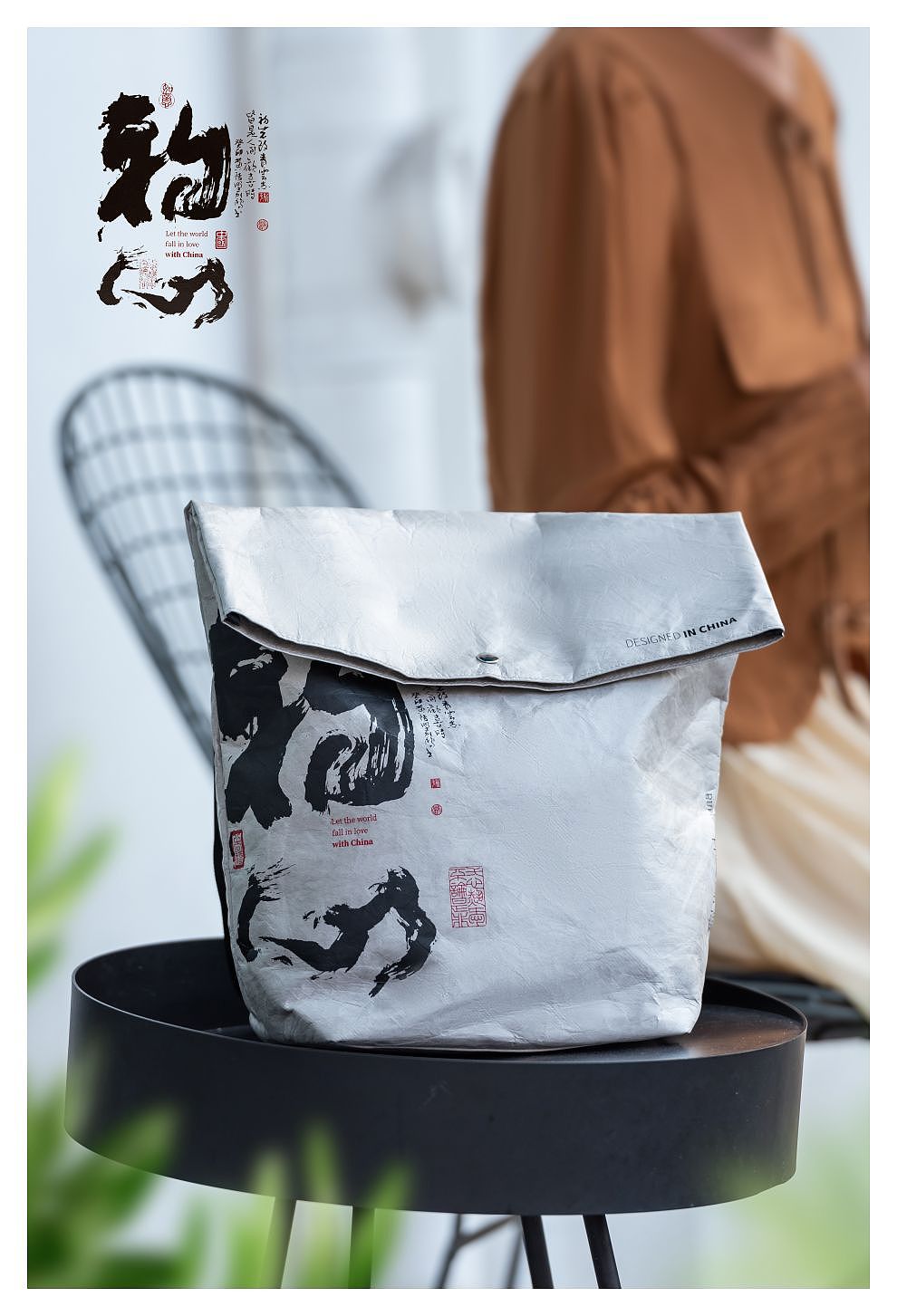 茶叶包装也可以那么潮