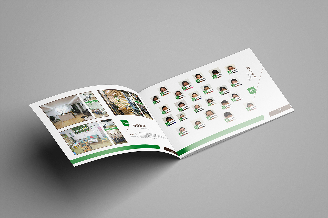 画册（图ZMTE1MTUyMjc2） - 书籍/画册 - 站酷设计师半尺相原创素材 - 站酷ZCOOL