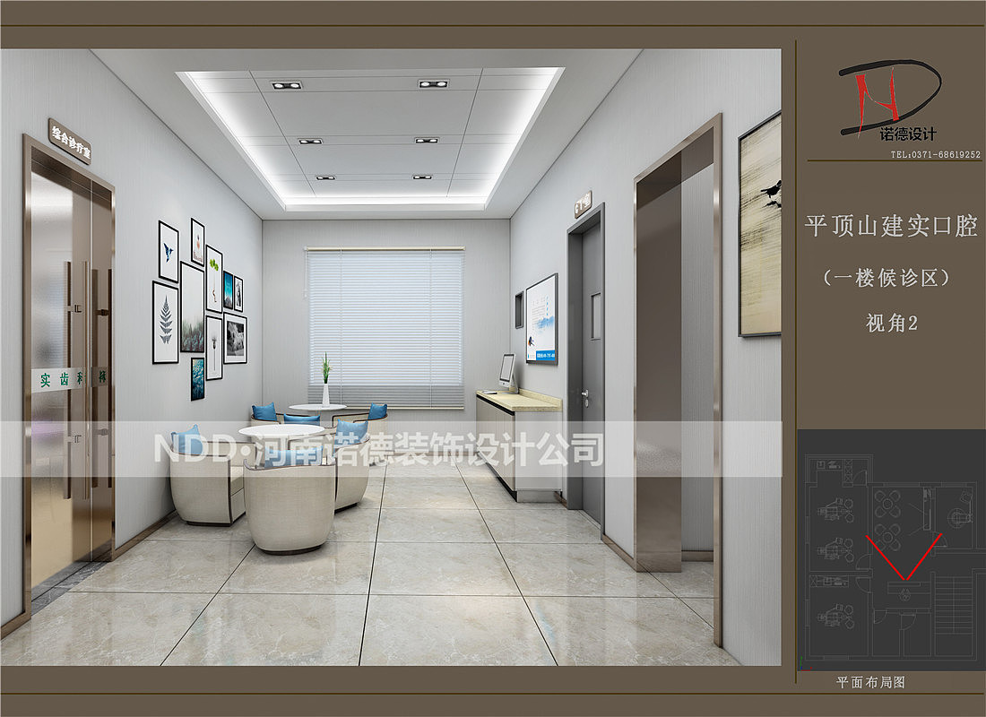 平顶山舞钢牙科诊所装修-平顶山牙科装修哪家专业