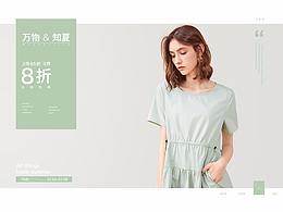 首页