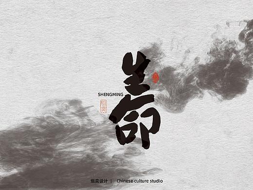 手书第十二期