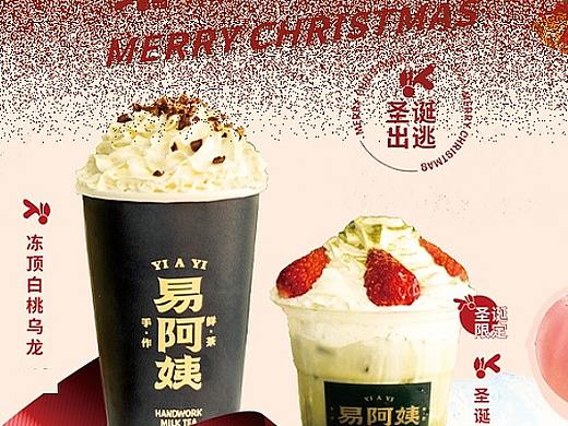 茶饮品牌-饮品拍摄