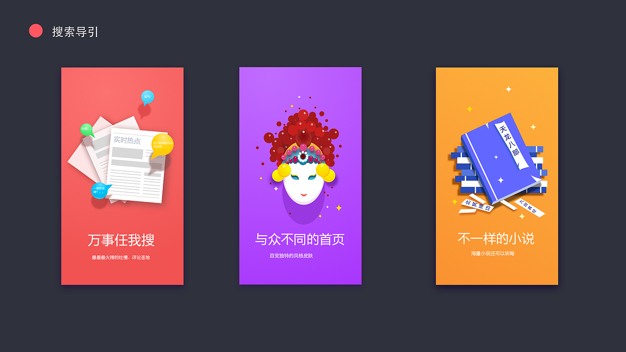 个人简历2（图ZNDAwMzEyNDA=） - 图标 - 站酷设计师小边设计原创素材 - 站酷ZCOOL