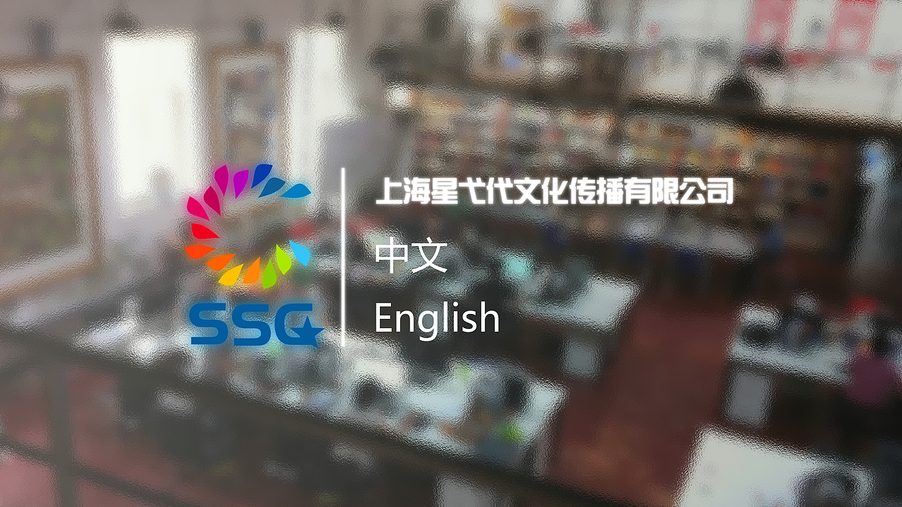 2014年暑期实习时的网页设计（图ZODQ3NDY2ODA=） - 企业官网 - 站酷设计师zzmhahaha原创素材 - 站酷ZCOOL
