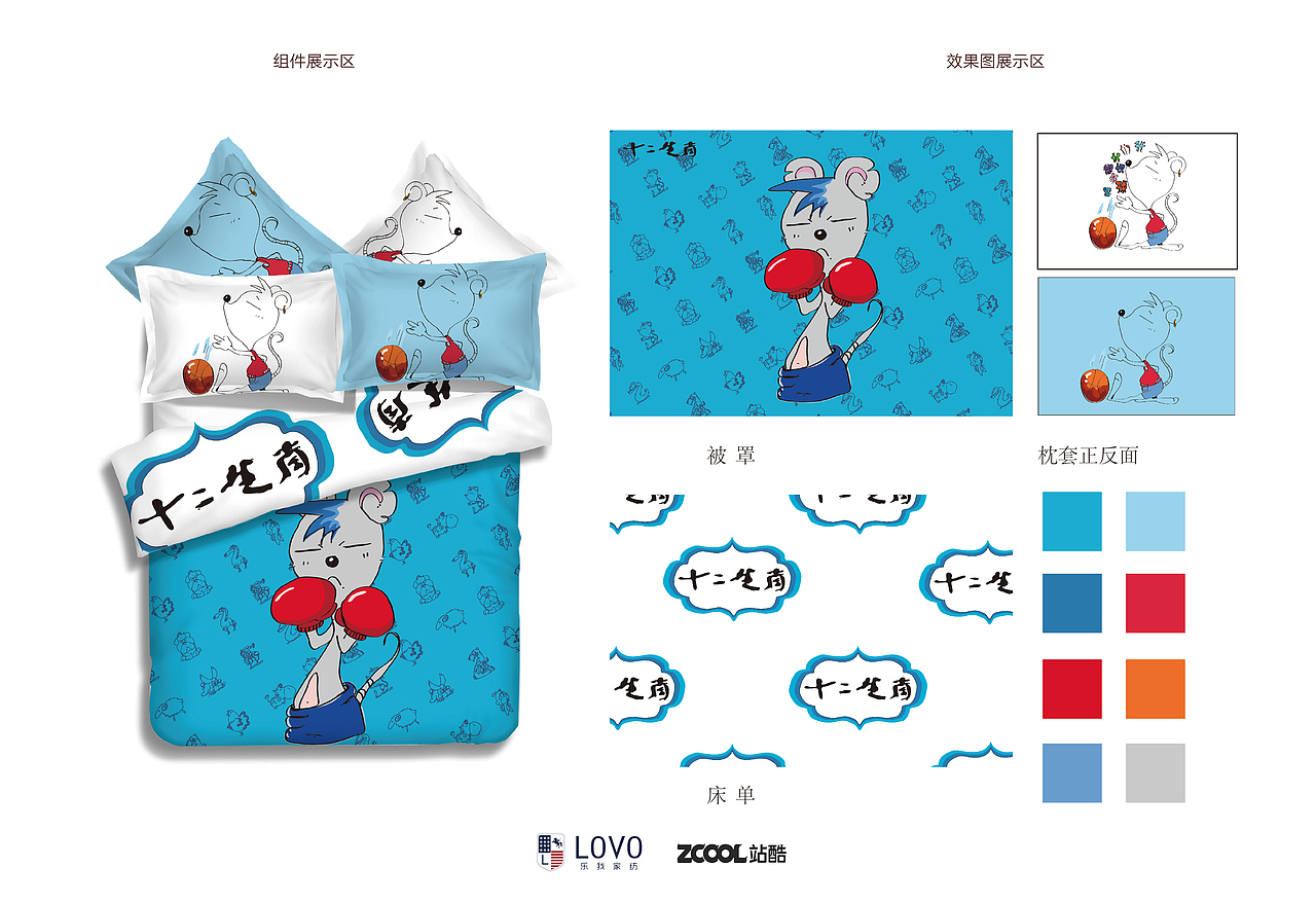 与传统共眠——十二生肖（图ZMzMzNjIyMjQ=） - 图案 - 站酷设计师张茜茜忘尘原创素材 - 站酷ZCOOL