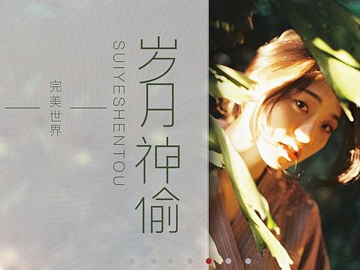 音乐banner作品
