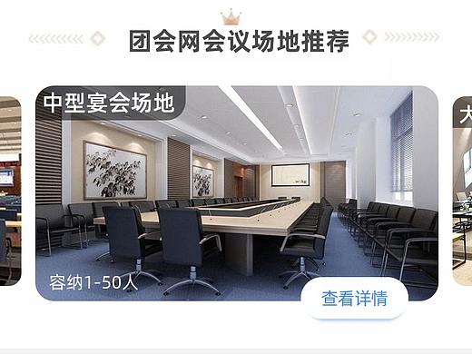 表单形势他推广页