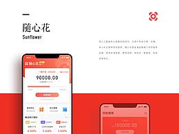 UI