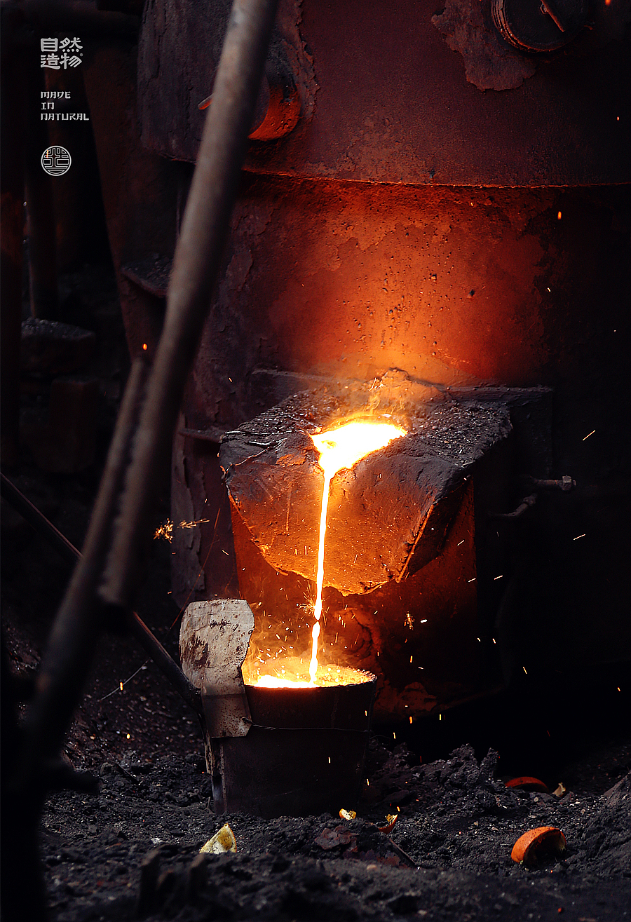 将铁熔化之后原来可以这么玩【造物志】自然造物