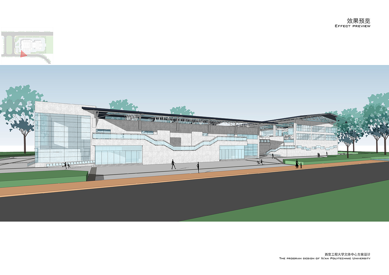 西安工程大学(临潼校区)文体中心建筑方案设计(竞赛二等奖)