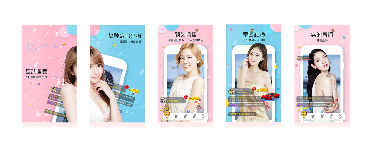 App Store宣传图/直播引导页（图ZNzI4OTgwNzY=） - APP界面 - 站酷设计师Jimmy大发原创素材 - 站酷ZCOOL